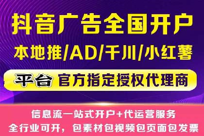 案例分享：SEM百度竞价助力电商转化率提升